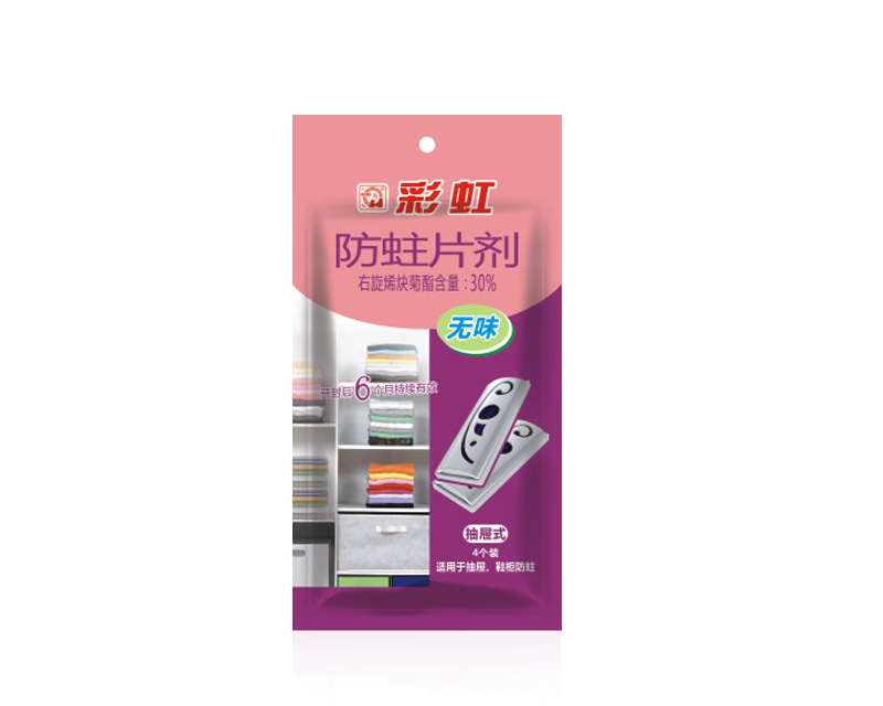 米兰（中国）新一代防蛀片
