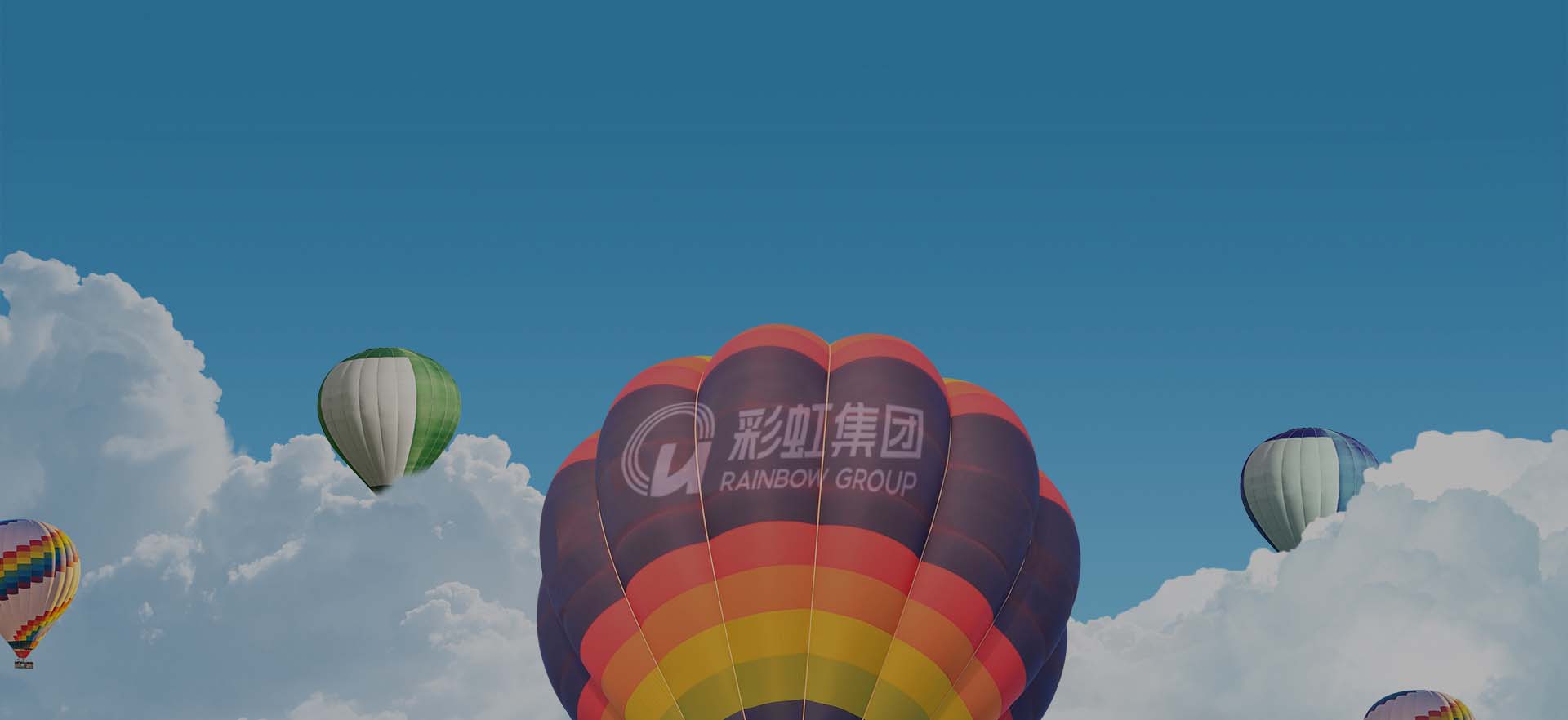 米兰（中国）集团，乘风而起，应运而生
