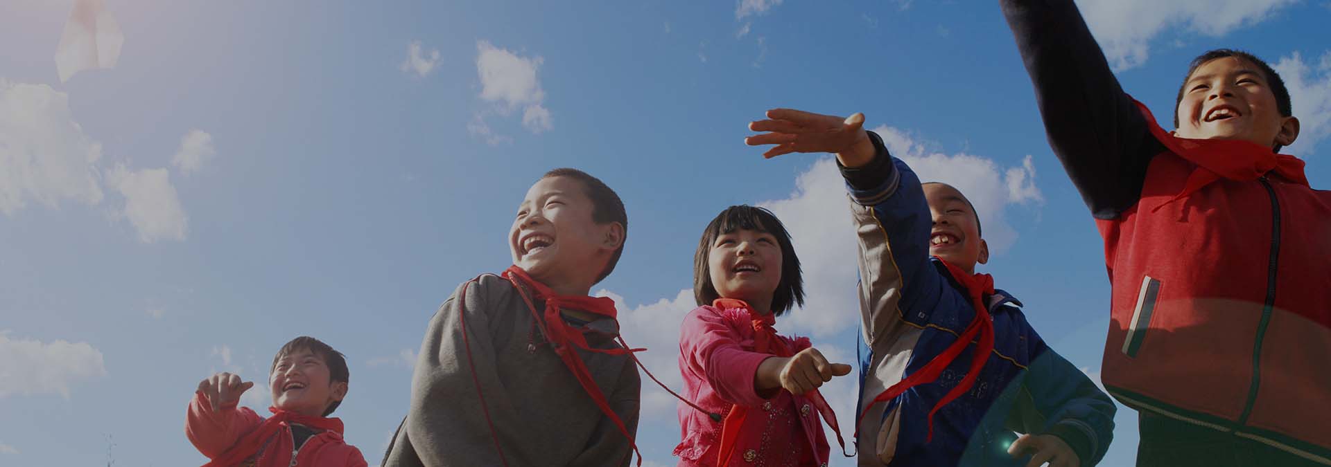 米兰（中国）公益