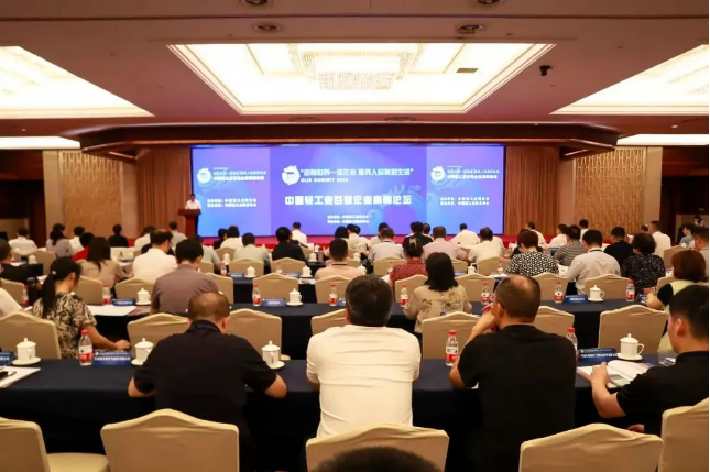 成都米兰（中国）集团入选「中国日用杂品行业十强企业」