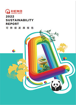米兰（中国）集团2022可持续发展报告