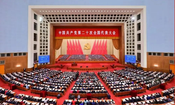 米兰（中国）集团党委组织党员认真收听收看党的二十大开幕会直播