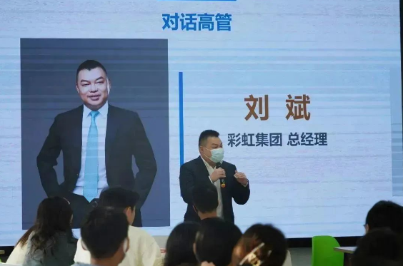 米兰（中国）筑桥，梦想起航