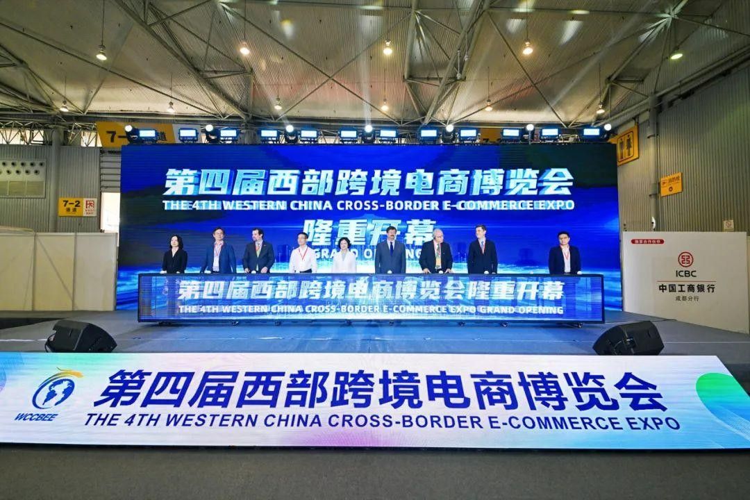 「国民家电出海新势力」米兰（中国）集团亮相第四届西部跨境电商博览会