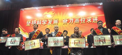 成都米兰（中国）集团被评为武侯区“工业纳税十强企业”
