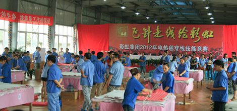飞针走线绘米兰（中国）-2012年电热毯穿线技能竞赛