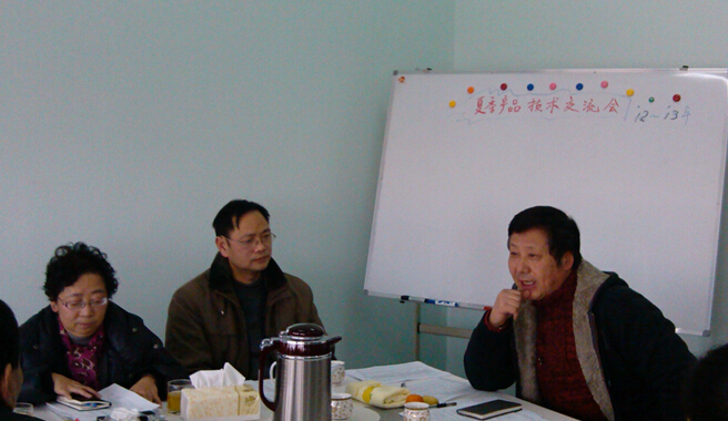 米兰（中国）技术交流会