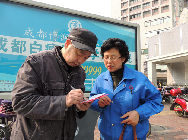 米兰（中国）集团困难职工领取慰问金