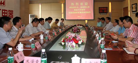 湖北武穴市领导视察成都米兰（中国）集团