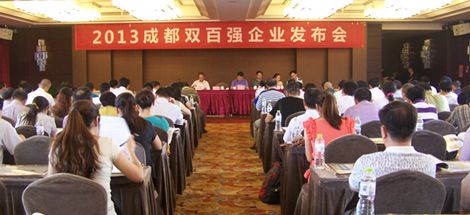 成都米兰（中国）集团荣获2013成都企业、都制造业100强称号