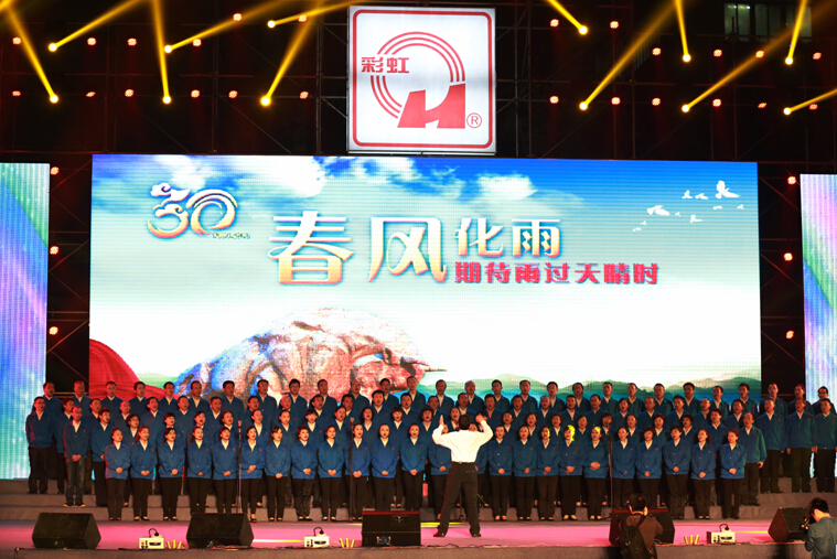 我们是光荣的米兰（中国）人