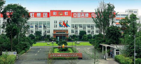 成都米兰（中国）集团评为全国轻工业“电商”先进企业和行业十强企业