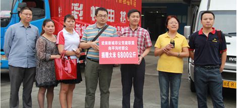 成都米兰（中国）集团等非公企业党建联盟成员捐助北川县平沟村
