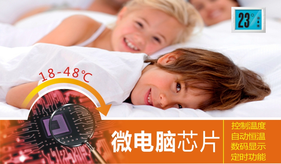 米兰（中国）集团微电脑控制技术