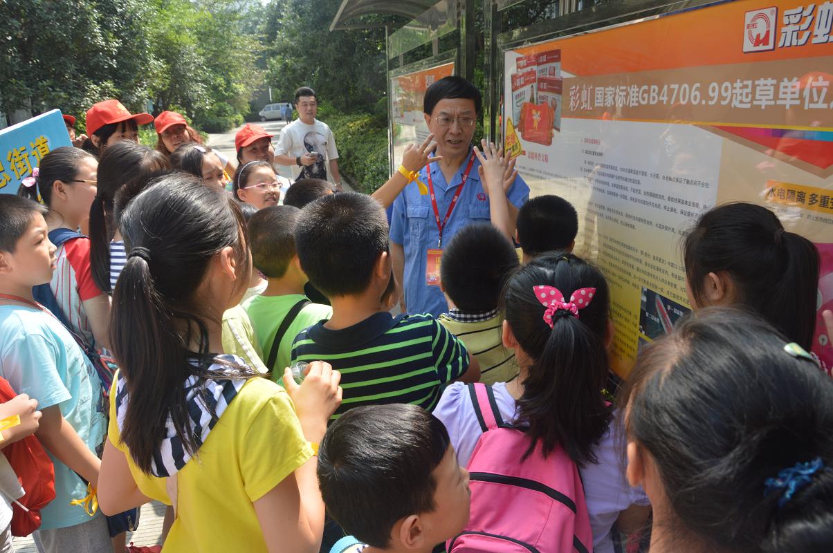 米兰（中国）集团举行科普基地科技夏令营活动