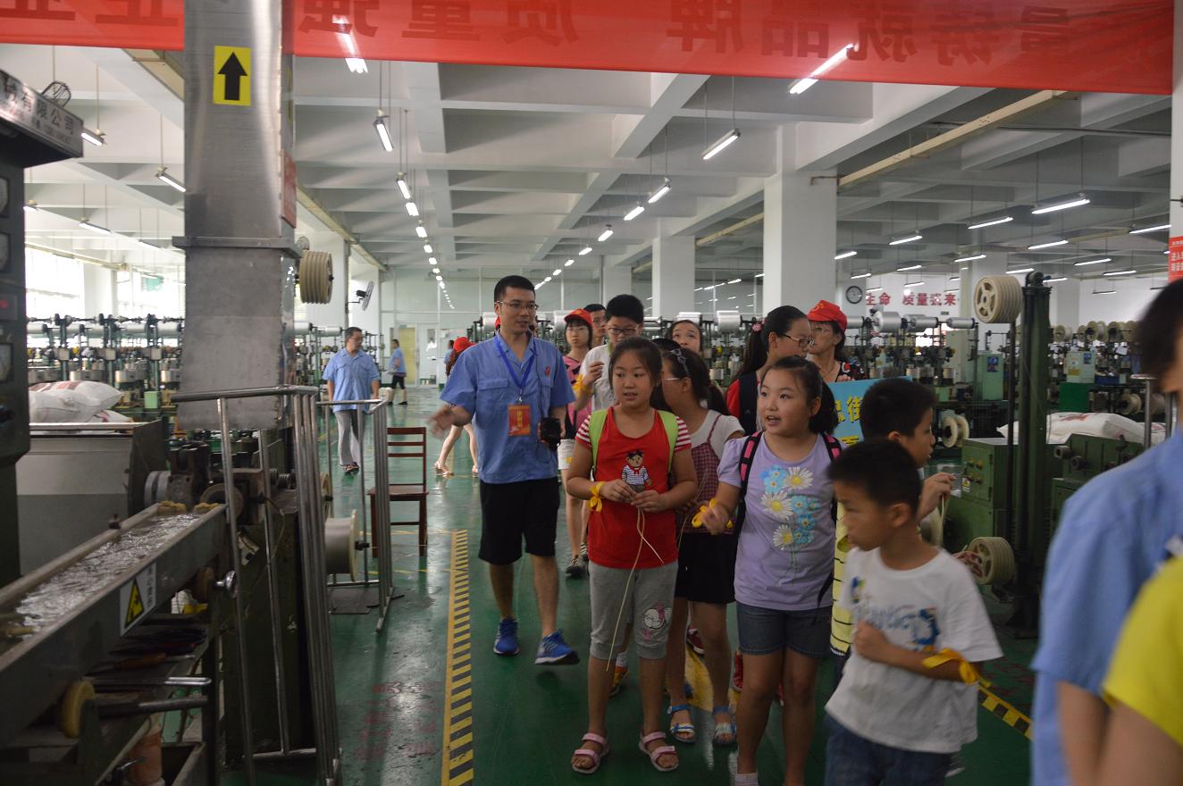 米兰（中国）集团举行科普基地科技夏令营活动
