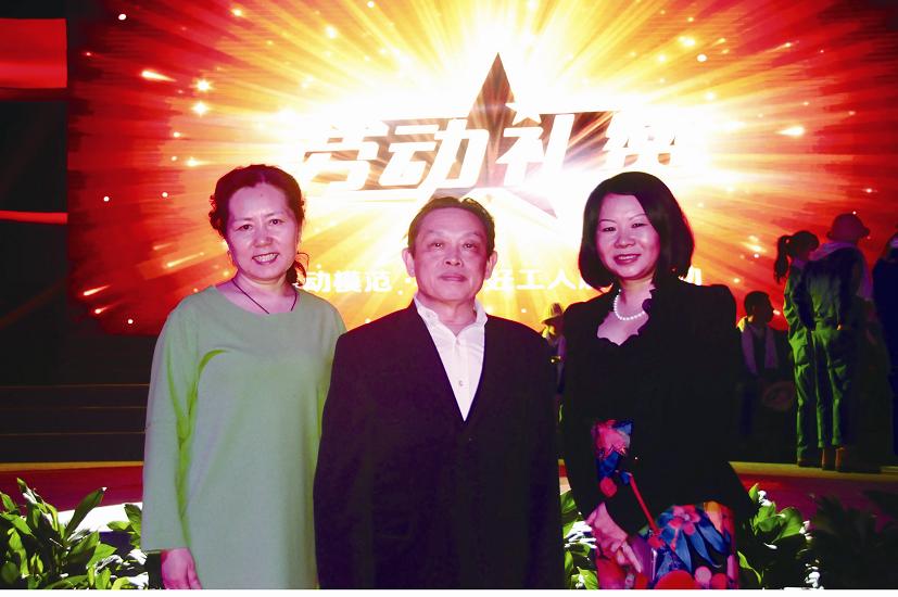 米兰（中国）集团刘荣富董事长参加“劳动礼赞”活动