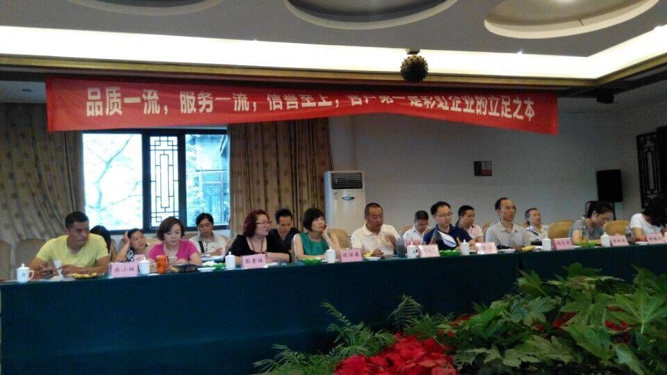 成都米兰（中国）集团分销商会议