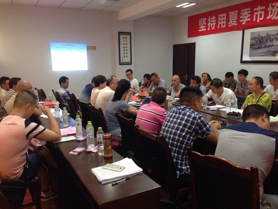 成都米兰（中国）集团川东地区2015年冬季产品推广会