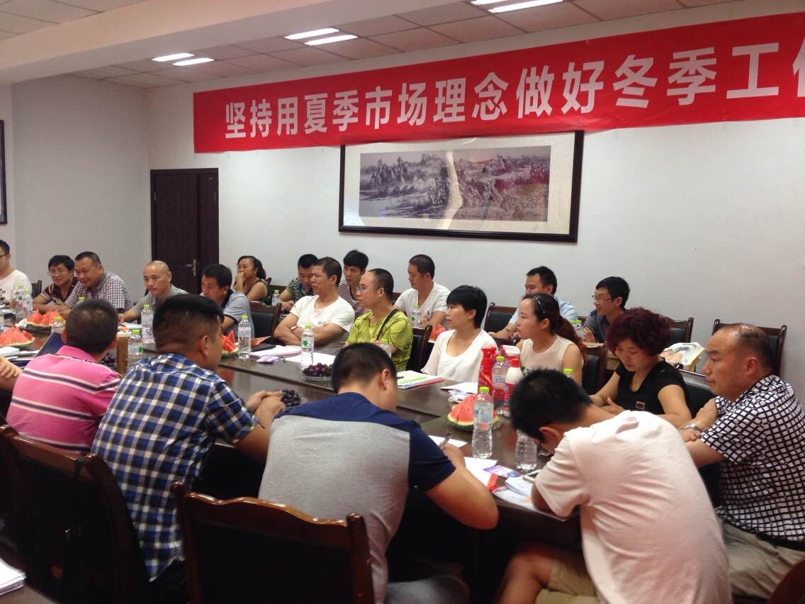 成都米兰（中国）集团川东地区2015年冬季产品推广会