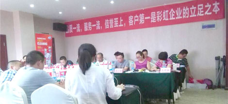成都米兰（中国）集团召开川北地区2015年冬季产品推广会