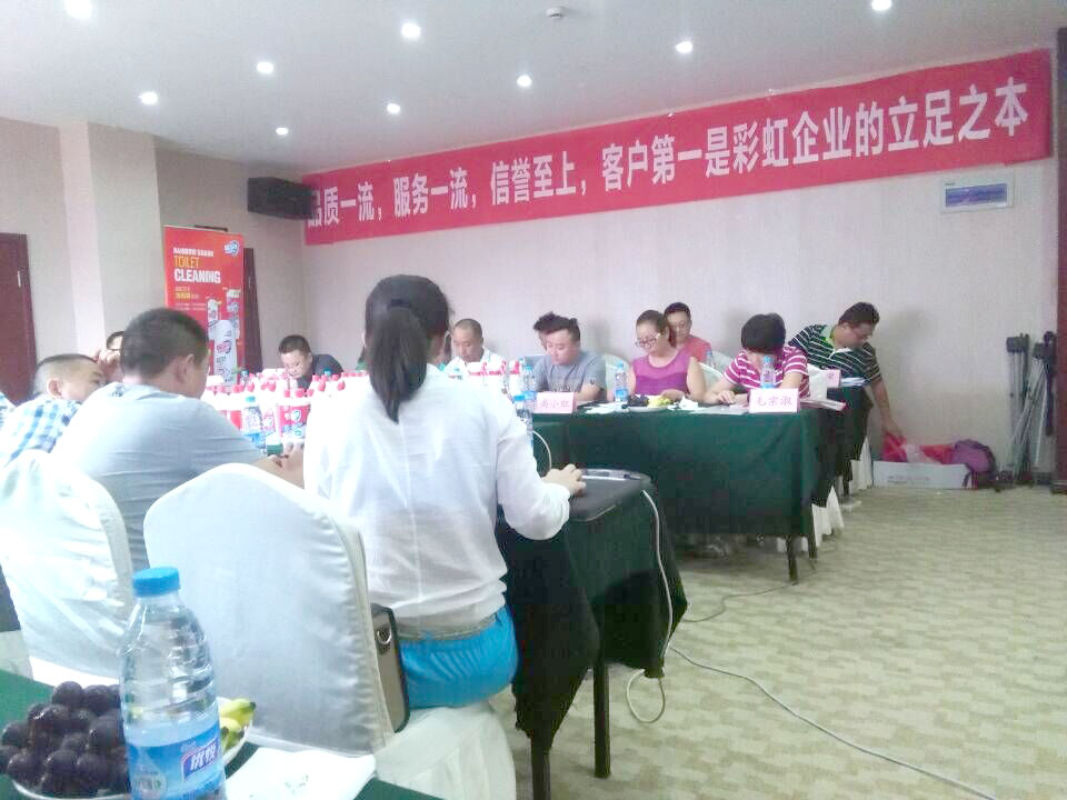 成都米兰（中国）集团召开川北地区2015年冬季产品推广会