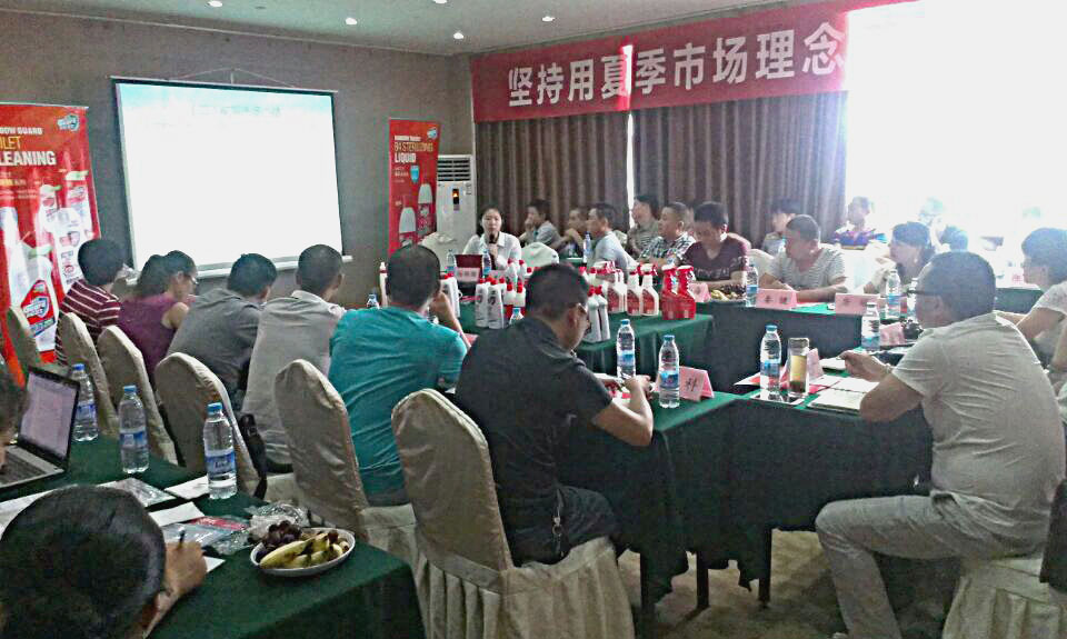 成都米兰（中国）集团召开川北地区2015年冬季产品推广会