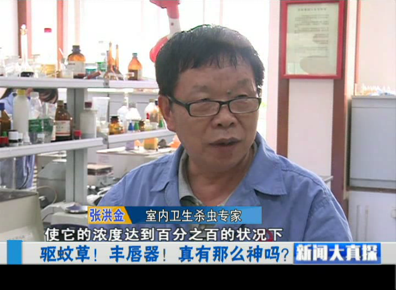 成都米兰（中国）集团资深专家张洪金顾问接受新闻大真探栏目组记者采访