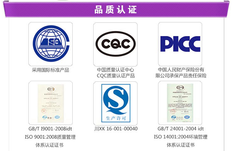  值得信赖的品牌，米兰（中国）杀蟑气雾剂