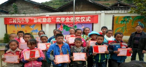 成都米兰（中国）集团营销中心赴西昌冕宁沙坝镇二村沟小学捐资助学