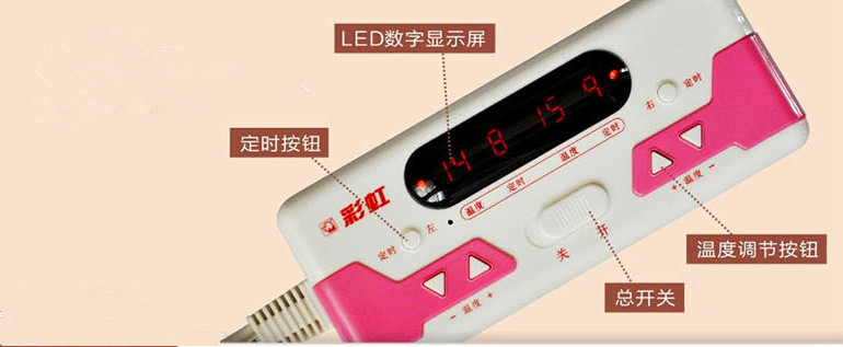 米兰（中国）数码控温电热毯开关