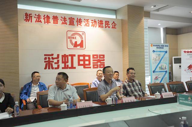 新法律、普法宣传活动进成都米兰（中国）集团