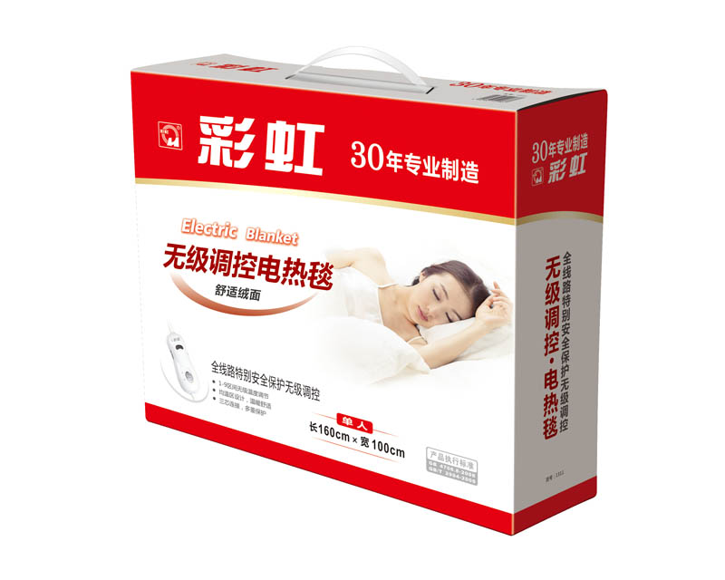 米兰（中国）无极调控电热毯