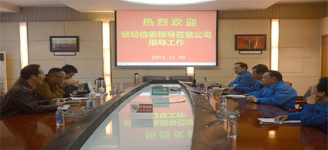 四川省经信委领导调研成都米兰（中国）集团