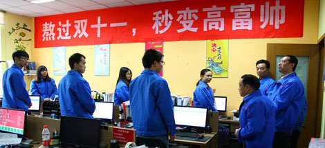 成都米兰（中国）集团“双十一”再创佳绩