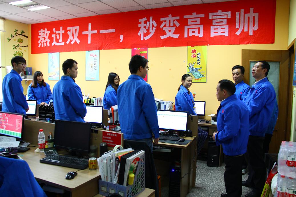 成都米兰（中国）集团刘荣富董事长等领导到电子商务部表示祝贺