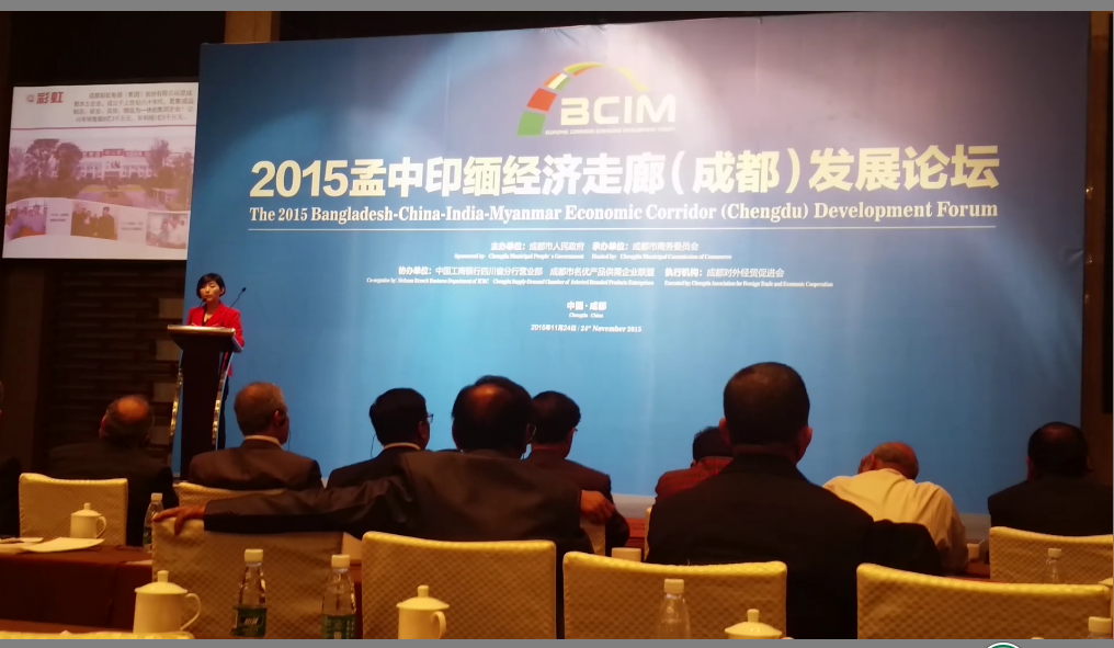 2015孟中印缅经济走廊成都发展论坛 成都米兰（中国）集团受到重点推荐