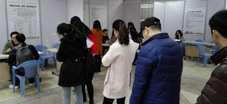 成都米兰（中国）集团参加2015年成都市重点企业湖南大学招聘会