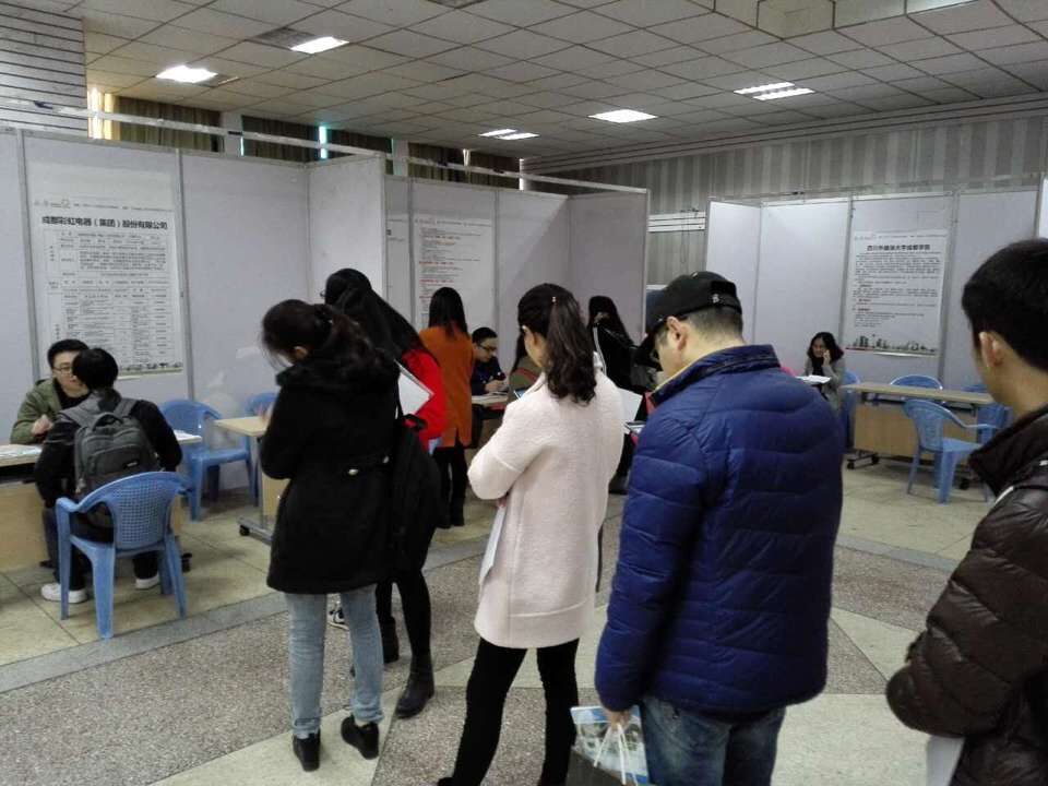 成都米兰（中国）集团参加2015年成都市重点企业湖南大学招聘会
