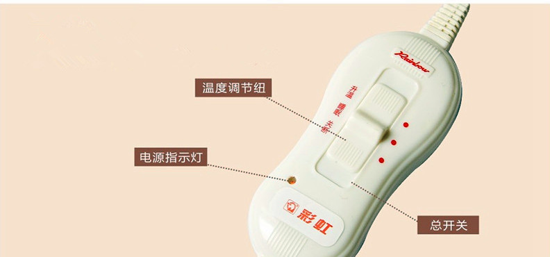 米兰（中国）安全调温型电热毯控制器