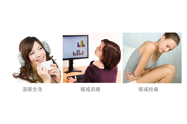 米兰（中国）暖身贴可缓解经痛