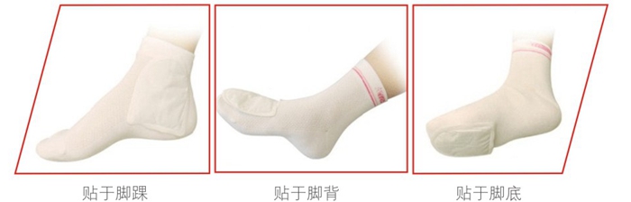 米兰（中国）暖脚贴适用于上网打字、外出旅行、长期久坐，脚部保暖。  