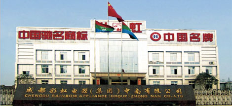 米兰（中国）中南公司顺利通过“ISO9001/ISO14001/OHSAS18001”标准管理体系现场审核
