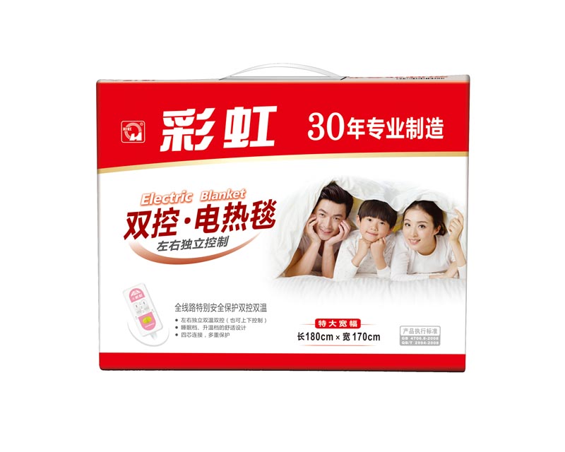 米兰（中国）双控双温电热毯