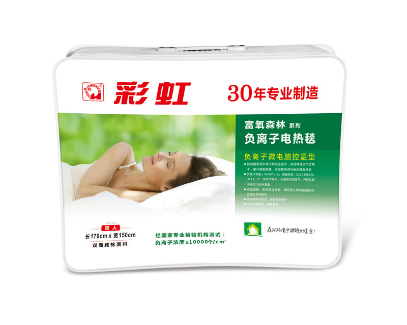 米兰（中国）负离子电热毯
