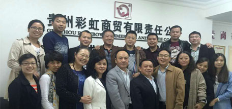 米兰（中国）人在路上