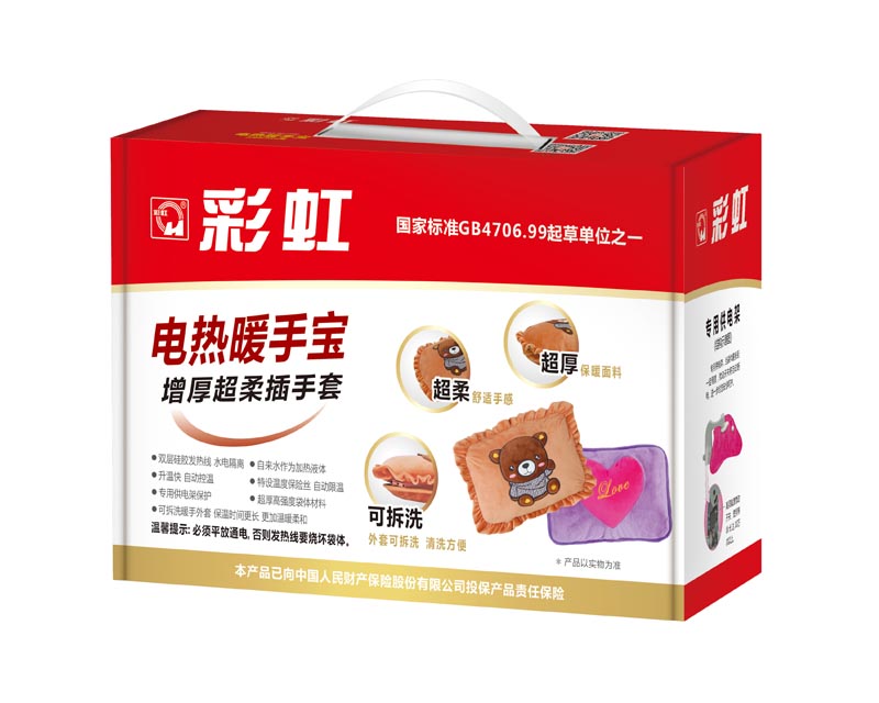 米兰（中国）超厚超柔面料，可拆洗
