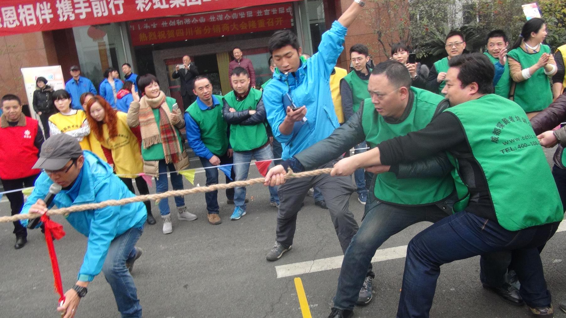 成都米兰（中国）集团2016年客户联谊趣味运动会