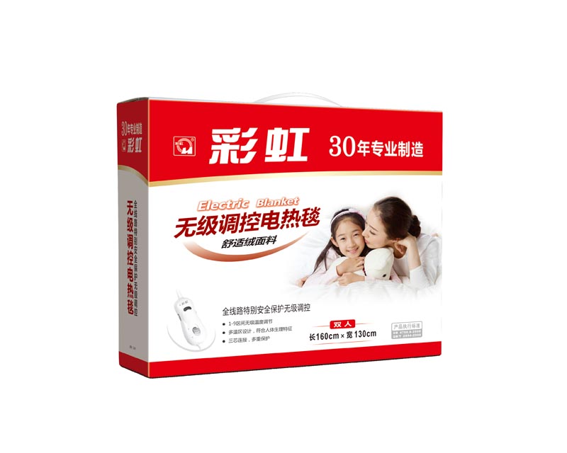 米兰（中国）1329无极调控电热毯