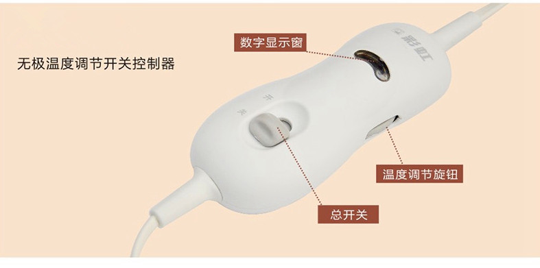 米兰（中国）无极调控电热毯开关